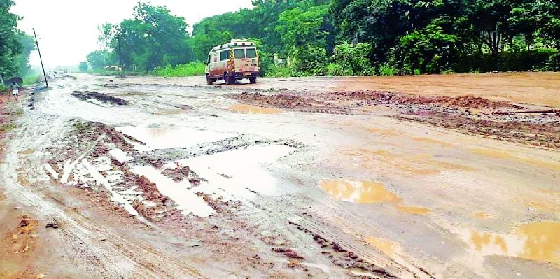Road in the mud or mud in the road | चिखलात रस्ता की रस्त्यात चिखल