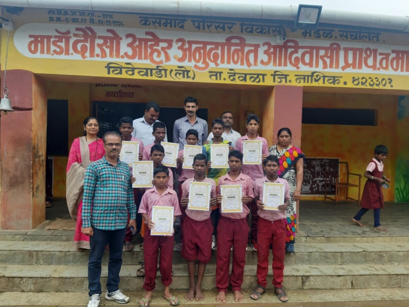 Daulatarao Aher Ashram school team's success in the Taluk level Kabbadi competition | दौलतराव आहेर आश्रम शाळेच्या संघाचे तालुकास्तरीय कब्बडी स्पर्धेत यश