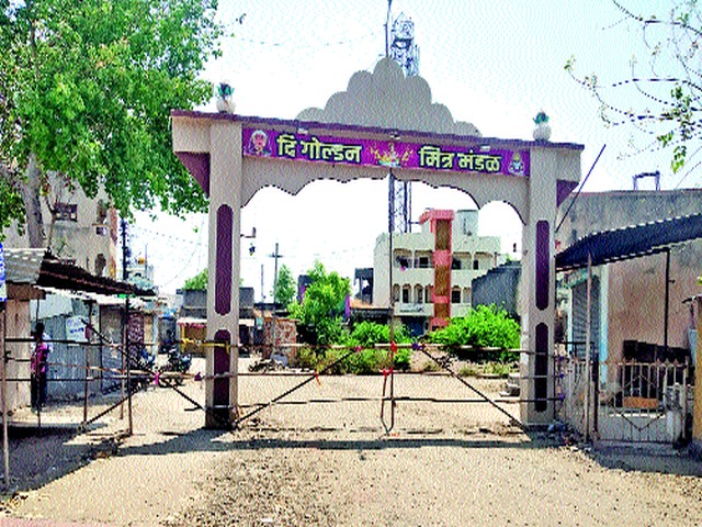 Nandurshingte village closed for four days | नांदूरशिंगोटे गाव चार दिवस बंद
