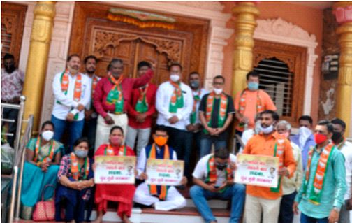 BJP's district-wide agitation | भाजपचे जिल्हाभरात आंदोलन