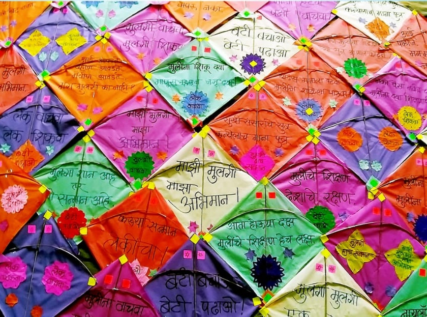 A message of liberation from the kite given to Manja | पतंगातून दिला मांजा मुक्तीचा संदेश