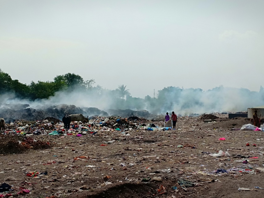 Stricken with dust in the garbage depot | कचरा डेपोतील कुबट धुराने ओझरकर त्रस्त