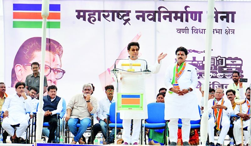 Maharashtra Election 2019 :The need for a competent opposition in the state | Maharashtra Election 2019 : राज्यात सक्षम विरोधी पक्षाची गरज