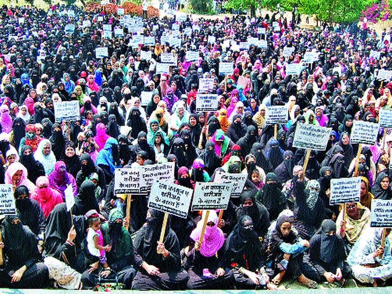 Muslim Women's Front in Yeola | येवल्यात मुस्लीम महिलांचा मोर्चा