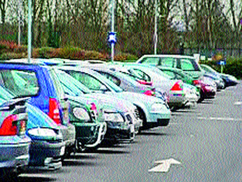  Parking policy will increase due to turmoil | पार्किंग धोरणामुळे वाढणार गोंधळ