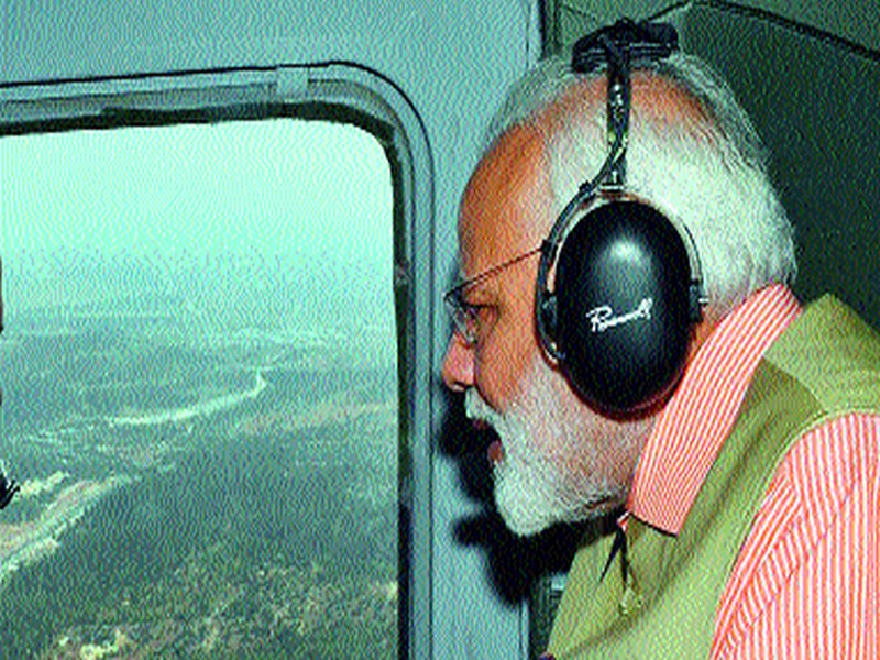  Modi will reach the meeting place of helicopter | सभेचे ठिकाण मोदी गाठणार हेलिकॉप्टरने