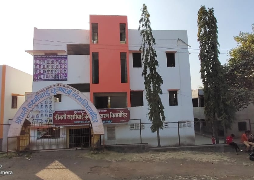 On the National Portal of Government, the success story of the Jarganagar School | जरगनगर विद्यालयाची यशोगाथा शासनाच्या नॅशनल पोर्टलवर