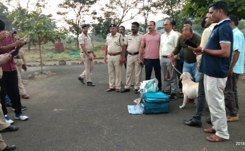 Ratnagiri: In the bag, the metal pan, the dog squad, the ATS were arrested for the call. | रत्नागिरी : त्या बॅगेत आढळून आले धातूचे पान, श्वान पथक, एटीएस पथकाला केले पाचारण