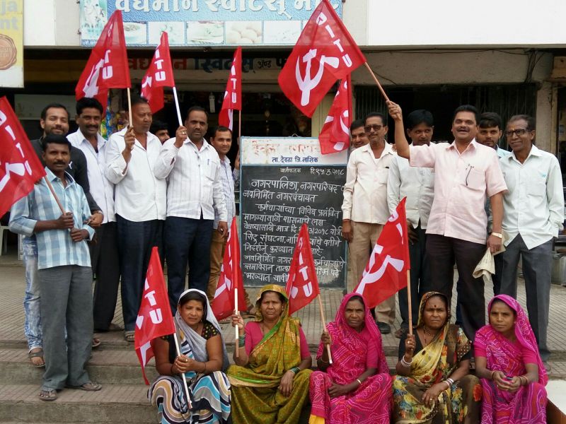 Devla Nagar Panchayat workers' agitation for pending demands | प्रलंबित मागण्यांसाठी देवळा नगरपंचायत कर्मचाऱ्यांचे आंदोलन