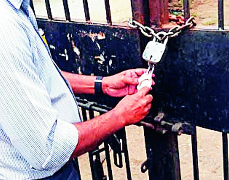 The BSNL office was locked | बीएसएनएल कार्यालयाला ठोकले कुलूप