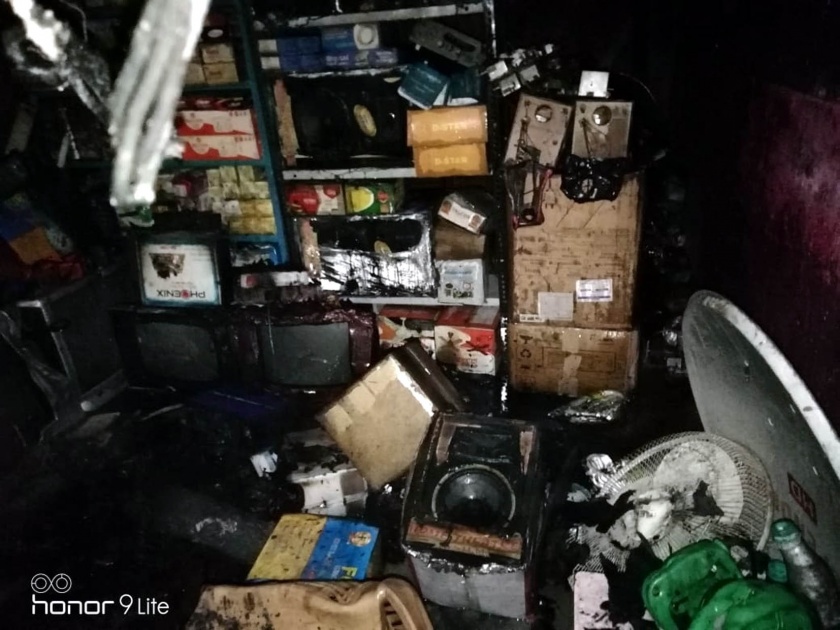  Electrical shop fire; Loss of lacquer | इलेक्ट्रिकल दुकानाला आग; लाखाचे नुकसान