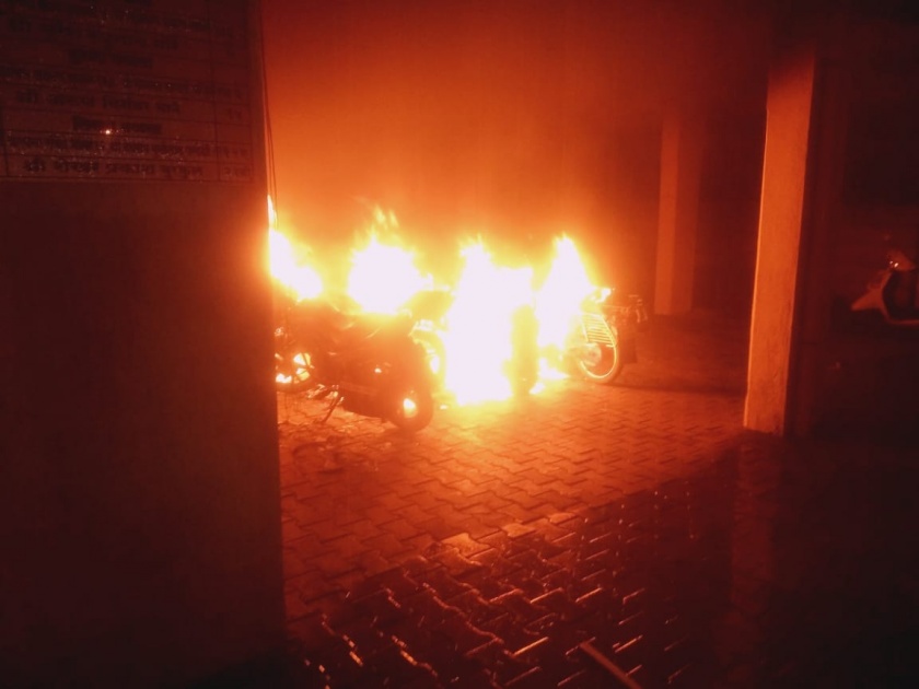  nashik,makhamalabad,foru bikes,burned | मखमलाबादला समाजकंटकांनी चार दुचाकी जाळल्या