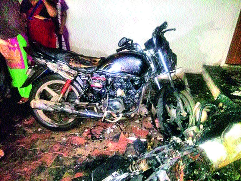  Four bikes were burnt to Makhmalabad | मखमलाबादला चार दुचाकी जाळल्या