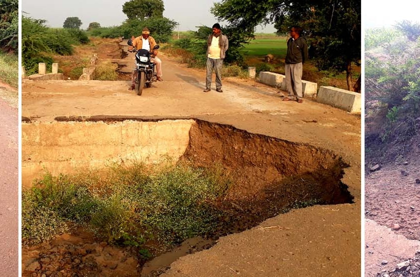 Vaizali-Karankheda road begins 'way' | वैजाली-करणखेडा रस्त्याची लागली ‘वाट’