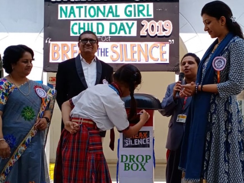 Celebrate 'National Girl's Day' at Jagma World School | जग्मा वर्ल्ड स्कूलमध्ये ‘नॅशनल गर्ल डे’ साजरा