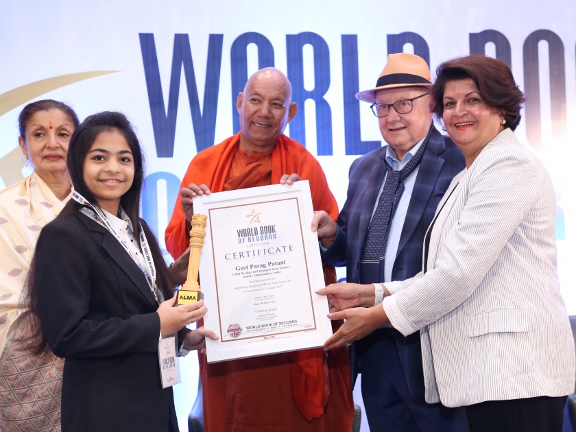 Geet Patni honored by World Book of Records | वर्ल्ड बुक ऑफ रेकॉर्ड्सने गीत पटणीचा गौरव