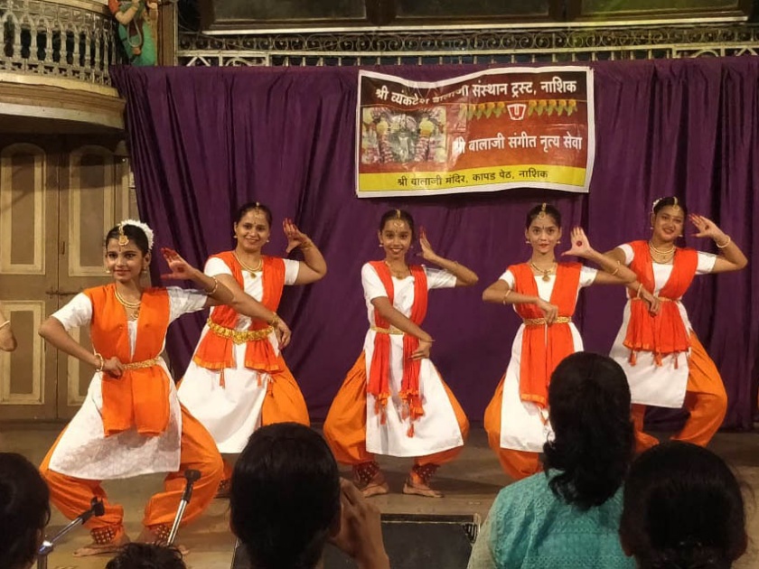 Kaththak dance is played by 'Nritiali' | ‘नृत्याली’चे कथ्थक नृत्य रंगले
