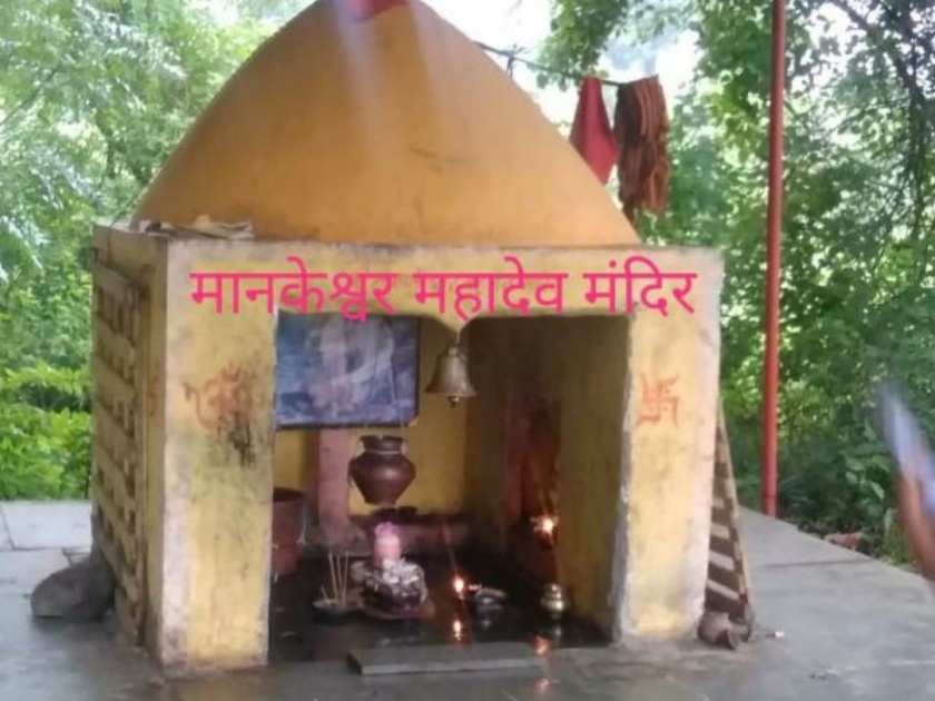Work on Mankeshwar Mahadev Temple started at Manvel through public participation | मनवेल येथे लोकसहभागातून मानकेश्वर महादेव मंदिराचे काम सुरू