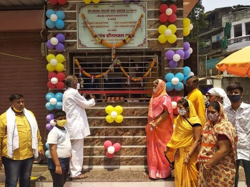Dedication of Aro Plant Panapoi at Bhusawal | भुसावळात आरो प्लांट पाणपोईचे लोकार्पण