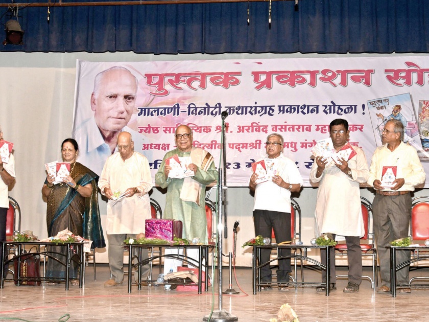 Sindhudurg: Mhatkar's contributions to Malavani's past life: Madhu Mangesh Karnik | सिंधुदुर्ग : मालवणीच्या गतवैभवासाठी म्हापणकरांचे योगदान : मधु मंगेश कर्णिक