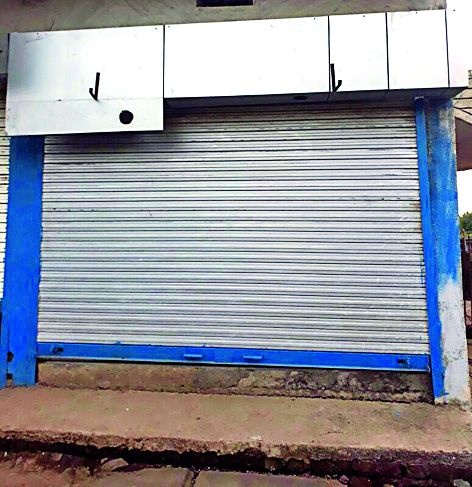 Bank of India ATMs are always discontinued | बँक आॅफ इंडियाचे एटीएम नेहमीकरिता बंद