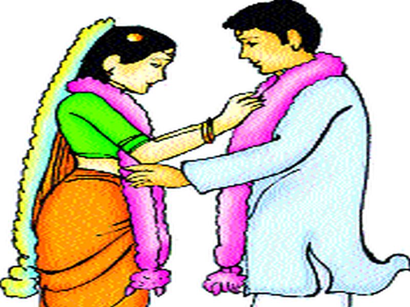  Community marriages of boys and girls of needy families | गरजू कुटुंबीयांच्या मुला-मुलींचा सामुदायिक विवाह