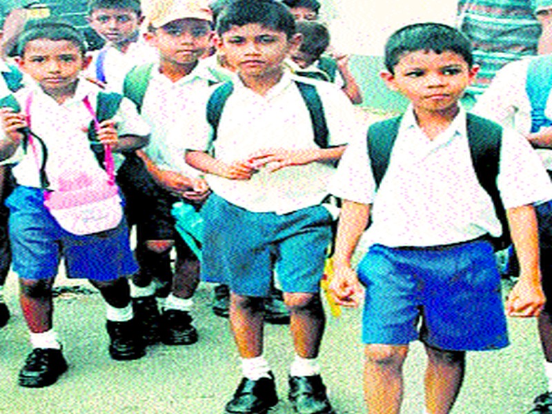  This year the school will be started without uniform | यावर्षीही गणवेशाविनाच सुरू होणार शाळा