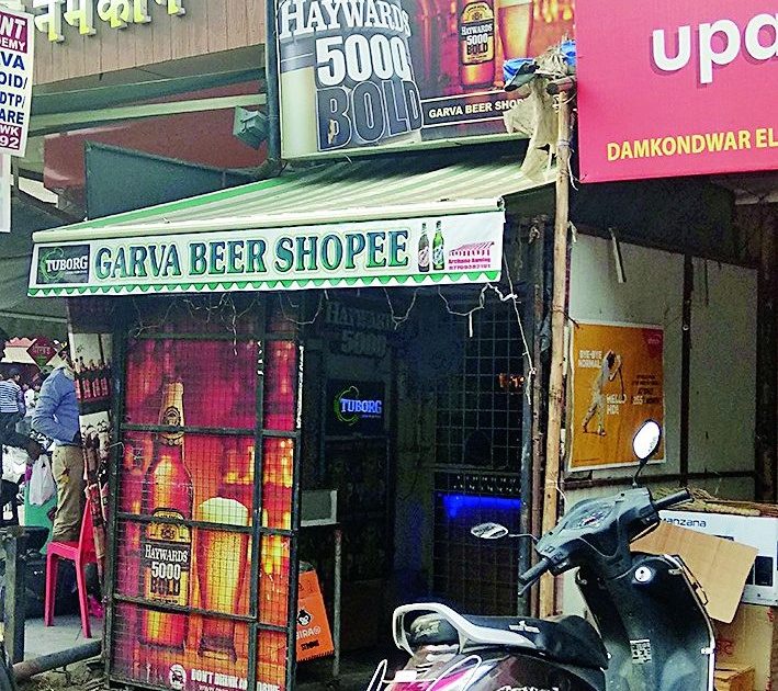 Beer Shopies or Open Bar? reality in second capital | बीअर शॉपी की ओपन बार? उपराजधानीतील वास्तव