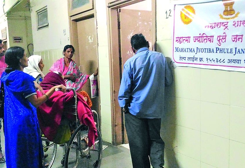 Keeping the patient waiting for six hours in Nagpur Super Specialty | नागपुरातील सुपर स्पेशालिटीत रुग्णाला ठेवले सहा तास ताटकळत