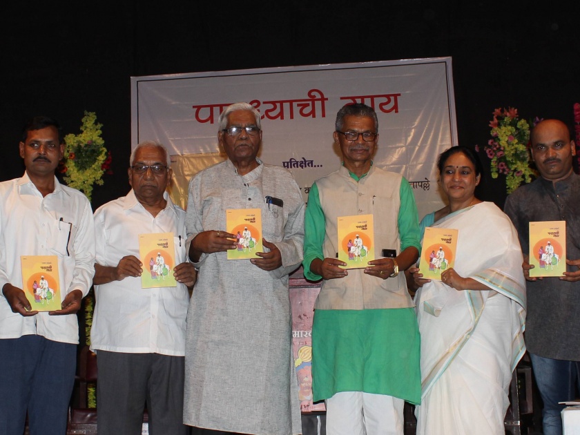 Kolhapur: Marathi writers fear of politics: Nagnath Kothapallay, publication of 'Pardhyachi Gay' Story | कोल्हापूर : मराठी लेखकांना राजकारणाची भीती : नागनाथ कोत्तापल्ले, ‘पारध्याची गाय’ कथासंग्रहाचे प्रकाशन