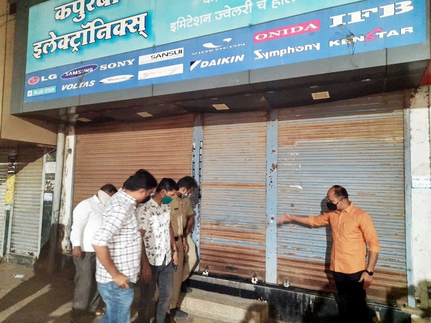 The Kapurba electronics shop in Barshi was sealed for months due to lack of masks | मास्क नसल्याने बार्शीतील व्यापारी कपूरबा इलेक्ट्रॉनिक्स दुकान महिन्यासाठी केले सील