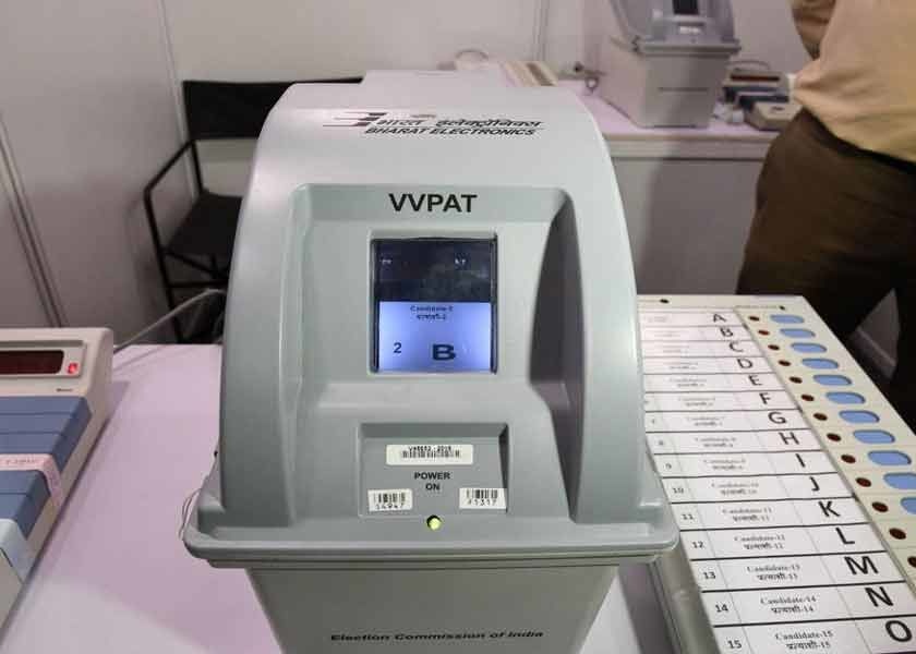 The possibility of the Lok Sabha election to be removed due to VVPAT | ‘व्हीव्हीपॅट’मुळे लोकसभेचा निकाल लांबण्याची शक्यता