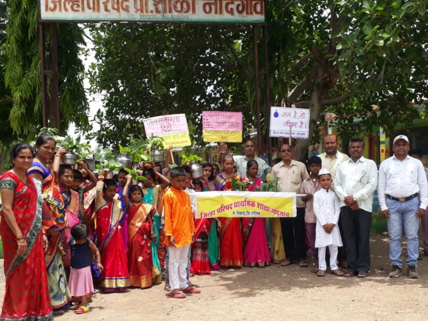 Hydroculture campaign at Nandgaon School | नांदगाव शाळेत जलसाक्षरता अभियान