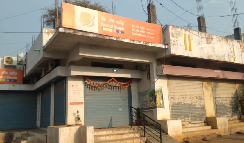 Bank strike in Dindori taluka halts operations | दिंडोरी तालुक्यात बँक संपामुळे कामकाज ठप्प