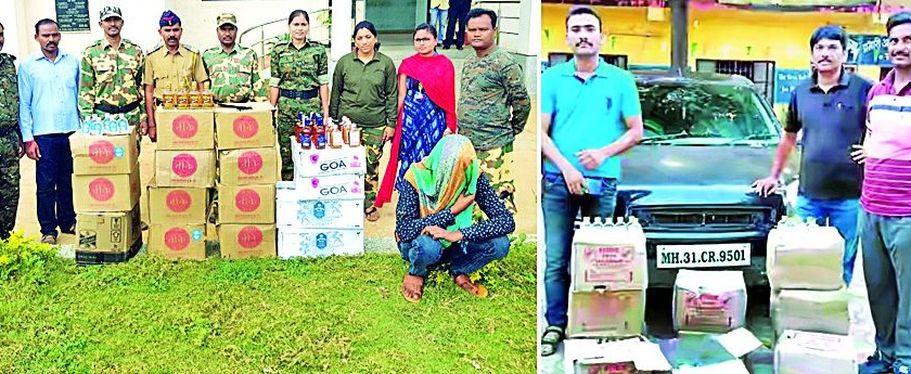 Liquor seized in Chamorshi and Gothganaga | चामोर्शी व गोठणगावात दारू जप्त