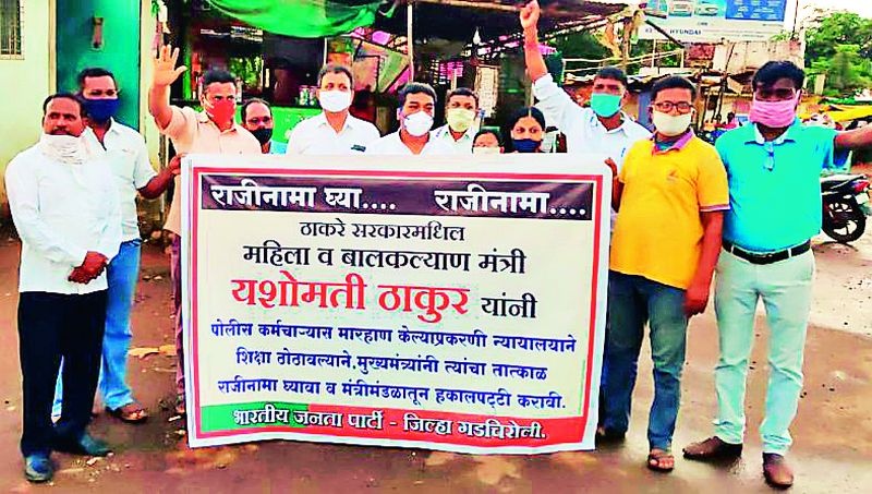 BJP workers staged protests | भाजप कार्यकर्त्यांनी केली निदर्शने