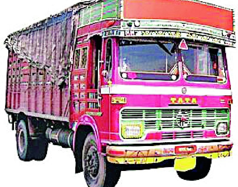 Truck owner to be unemployed at Atapalli taluka | एटापल्ली तालुक्यातील बेरोजगार होणार ट्रक मालक