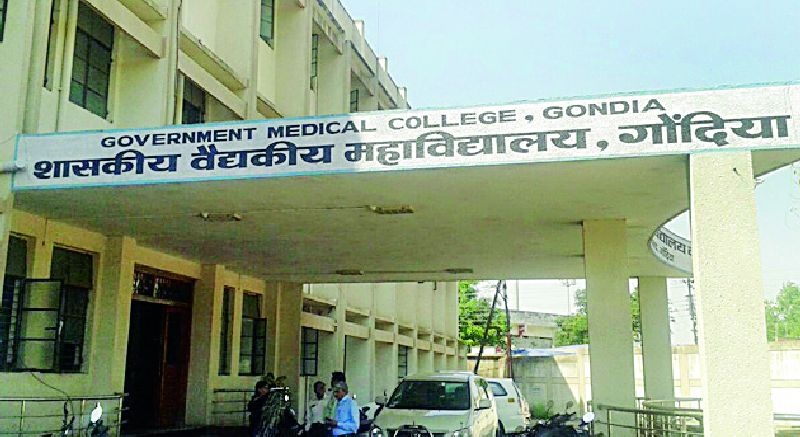 Inspection of medical college by MCI team | एमसीआयच्या चमूकडून मेडिकल कॉलेजचे निरीक्षण