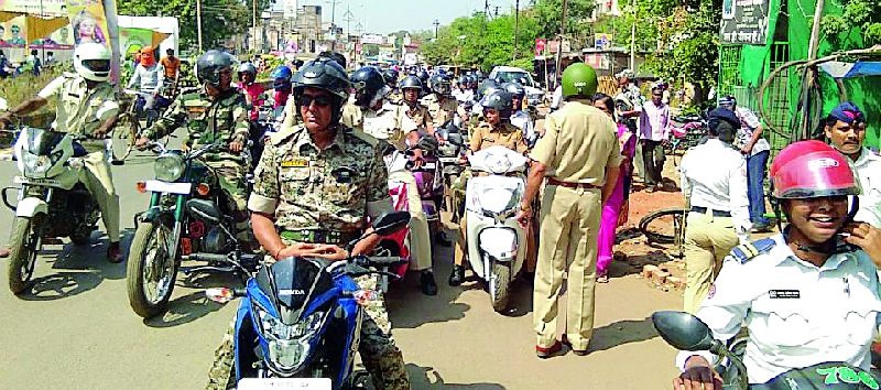 Police raid motorcycle rally | पोलिसांनी काढली मोटारसायकल रॅली