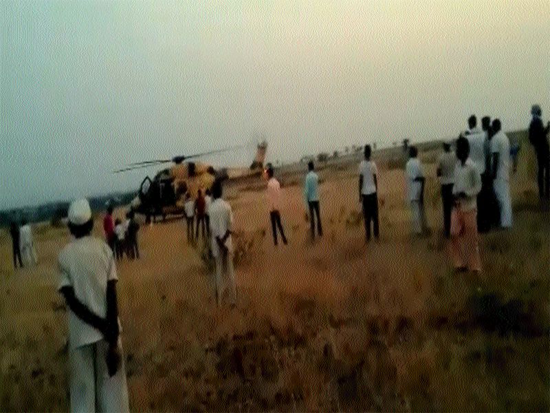 Emergency Landing of the helicopter due to the failure | बिघाड झाल्याने हेलिकॉप्टरचे इमरजेंसी लँडींग