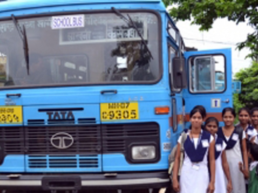  445 9 free bus passes for girls | ४४५९ मुलींना मोफत बस पासेस वाटप