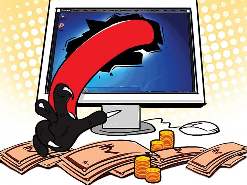  Millions of rupees received back online fraud | आॅनलाइन फसवणुकीतील लाख रुपये मिळाले परत