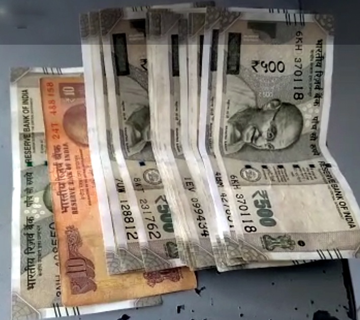 Parbhani: A note of Rs 10 instead of 500 | परभणी : ५०० ऐवजी निघाली १० रुपयांची नोट