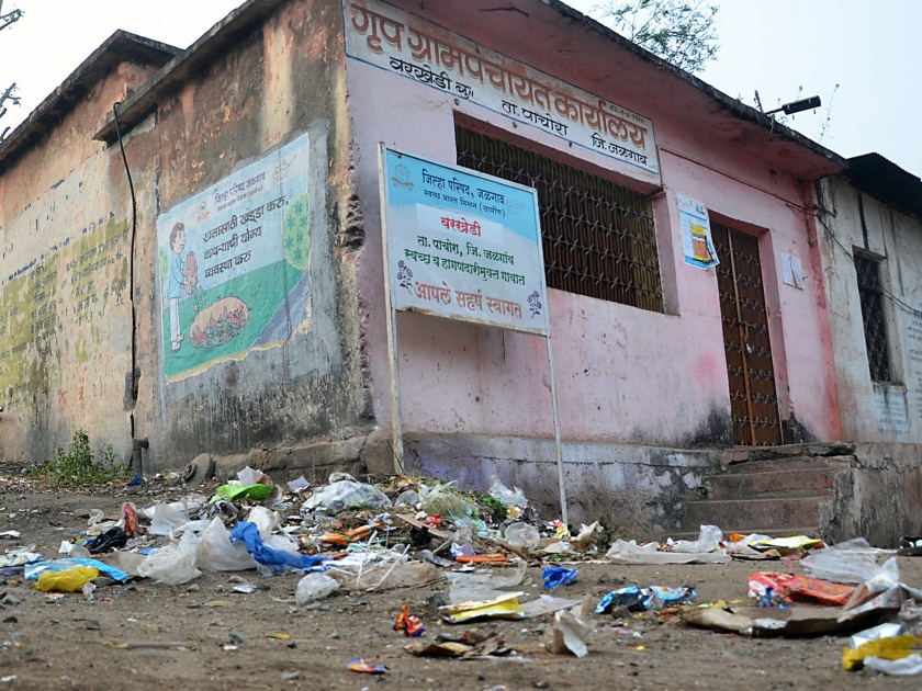 Hagadari liberation and cleanliness near Varkheri Gram Panchayat office | वरखेडी ग्रामपंचायत कार्यालयाजवळच हागणदारी मुक्ती व स्वच्छतेचा बोजवारा