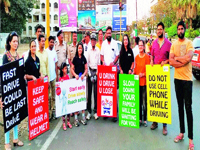 Public awareness about traffic rules | वाहतूक नियमांविषयी जनजागृती