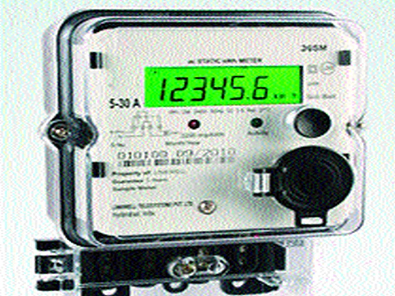  Wrong criteria to get rid of the power meter | वीजमीटर बदलण्यासाठी लावतात चुकीचे निकष