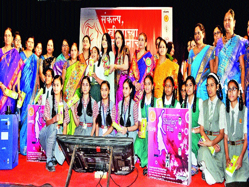  Girls should set their goal: Amrita Fadnavis | मुलींनी ध्येय निश्चित करावे :अमृता फडणवीस