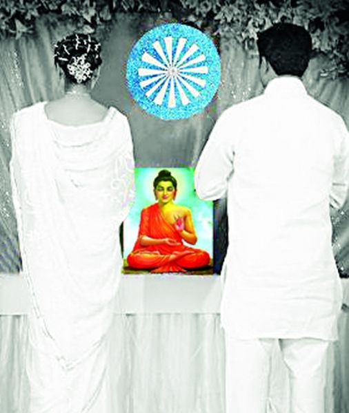 Dharmachakra Enforcement Day; It was the first marriage of Buddhist method | धर्मचक्र प्रवर्तन दिन; बौद्ध पद्धतीचा तो पहिला विवाह ठरला