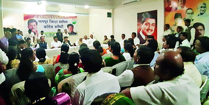 Arguments between Vasanik-Raut supporters in Nagpur | नागपुरात वासनिक-राऊत समर्थकांमध्ये खडाजंगी