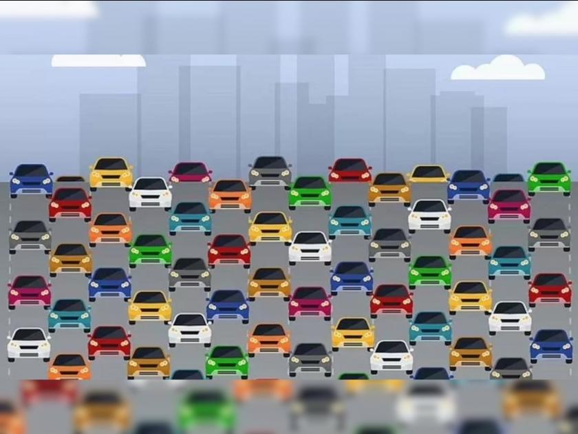 Optical illusion : Find car with a missing side mirror hidden within 7 seconds | केवळ जीनिअस लोकच शोधू शकतील या फोटोतील साइड मिरर नसलेली कार, तुम्हाला दिसली का?